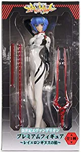 Sega Neon Genesis Evangelion: Rei Ayanami Premium Figure Spear of Longinus